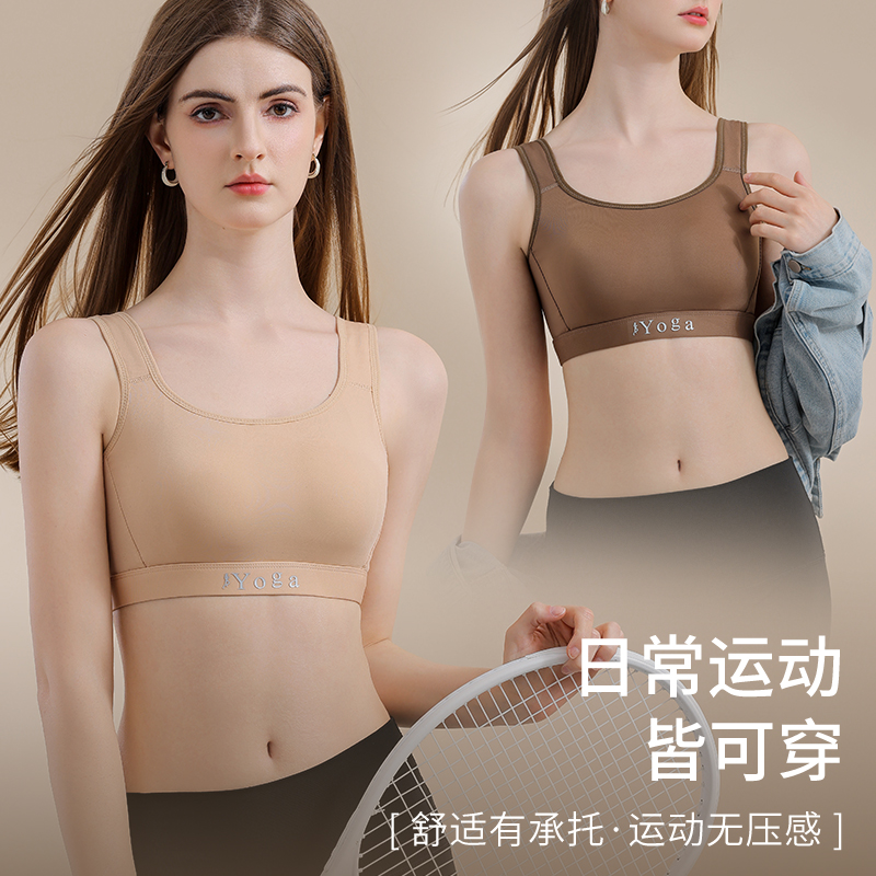 Small Chest Ventilate Comfort  - Wirefree Bra Comfort บทวิจารณ์และราคา