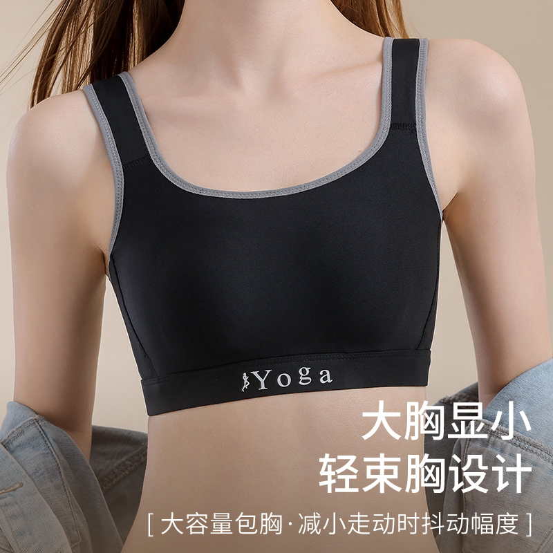 Small Chest Ventilate Comfort  - Wirefree Bra Comfort บทวิจารณ์และราคา