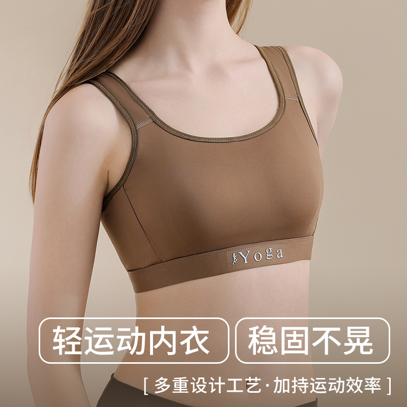 Small Chest Ventilate Comfort  - Wirefree Bra Comfort บทวิจารณ์และราคา