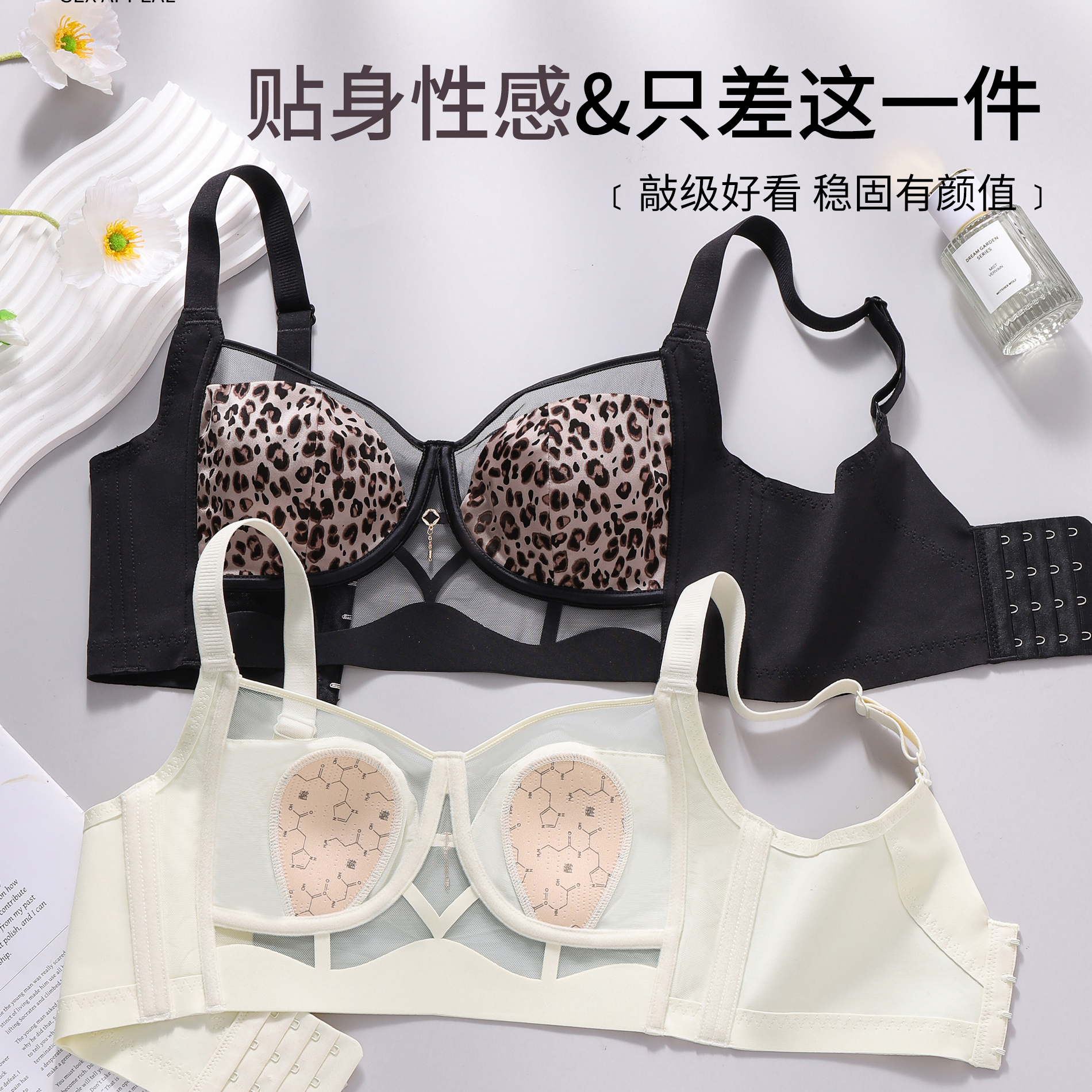 Leopard Lace Rims-Free Bra Set - Cotton Bra Everyday บทวิจารณ์และราคา