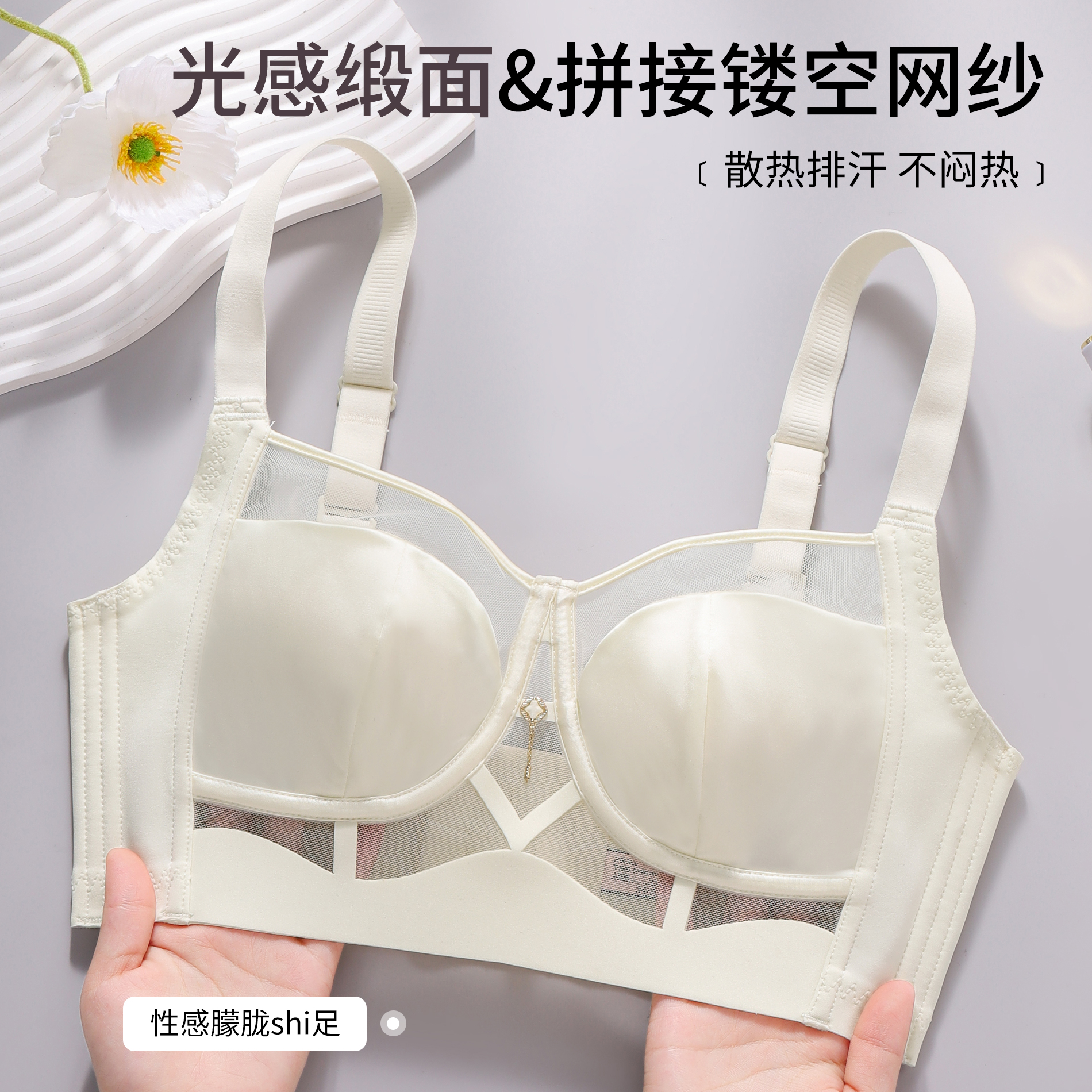 Leopard Lace Rims-Free Bra Set - Cotton Bra Everyday บทวิจารณ์และราคา