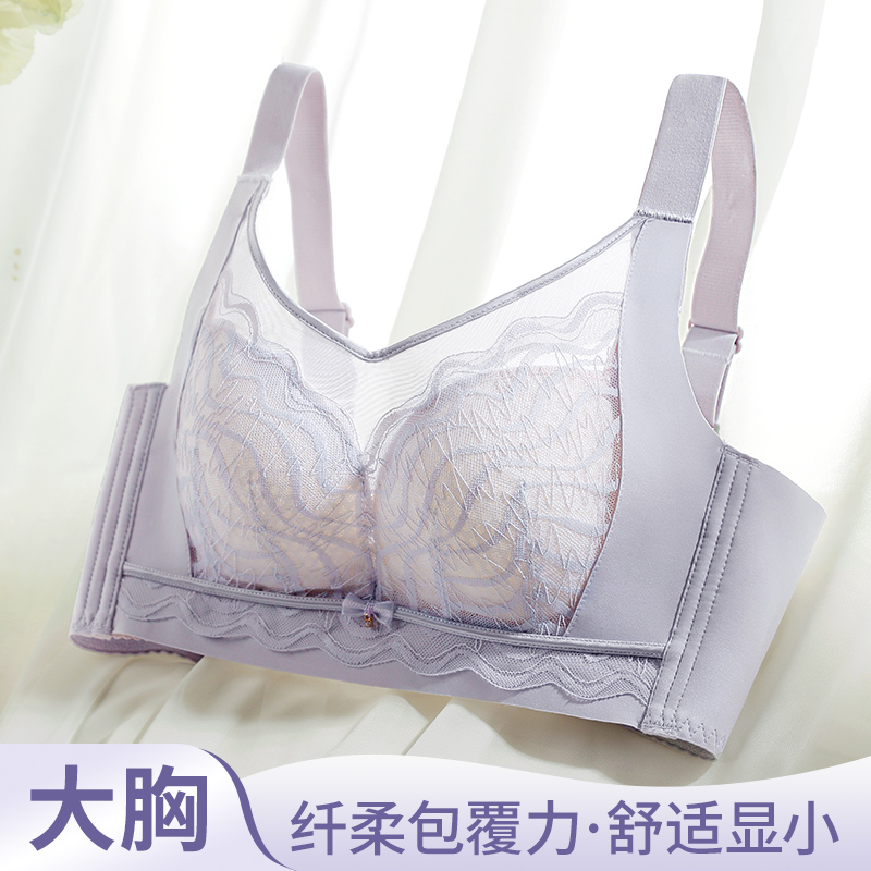 36-42CD Plus Size Bras Lace Tr - Wirefree Bra Comfort บทวิจารณ์และราคา